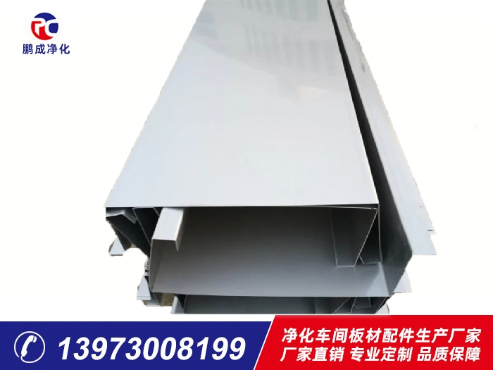 六米长彩钢瓦包边、不锈钢天沟